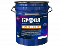 BRONYA VIBROHYDROPLAST