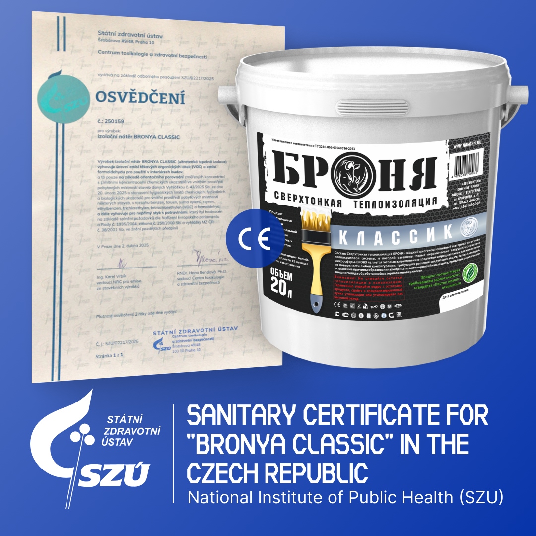 Sanitary and Hygienic 'Food Grade' Certificate for Bronya Classic from the National Institute of Public Health of the Czech Republic (SZU) (Scan)