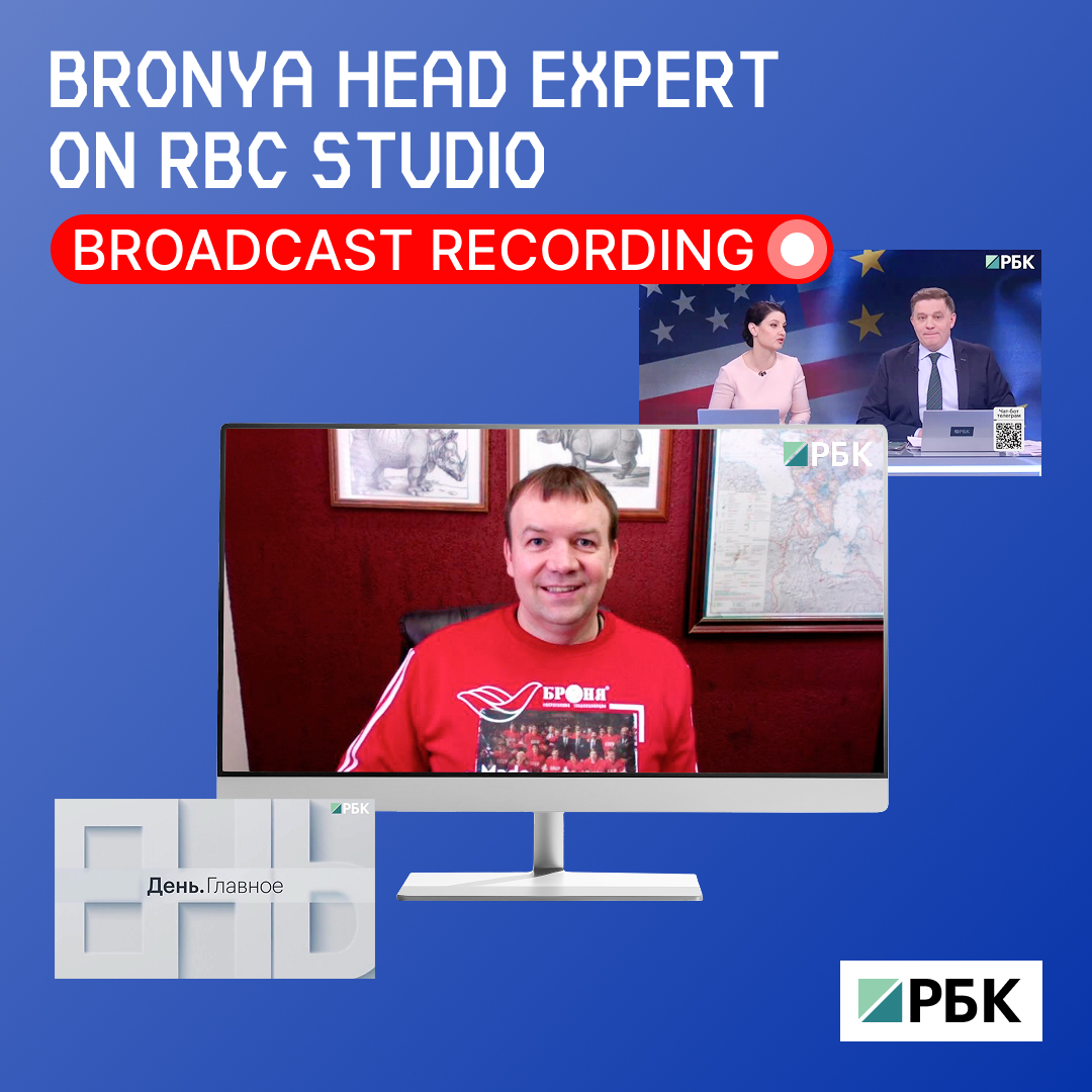 Bronya Head Expert in RBC Studio (Online Video Segment)