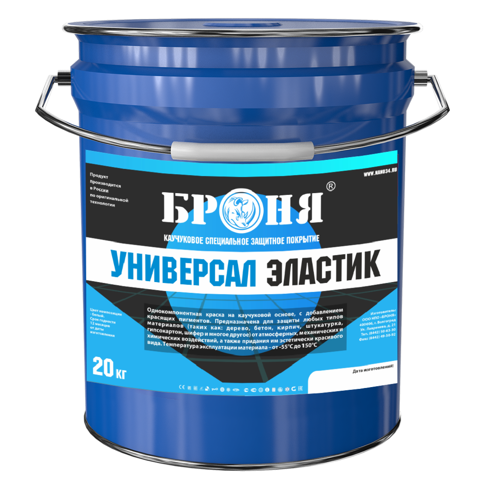 Броня Универсал Эластик