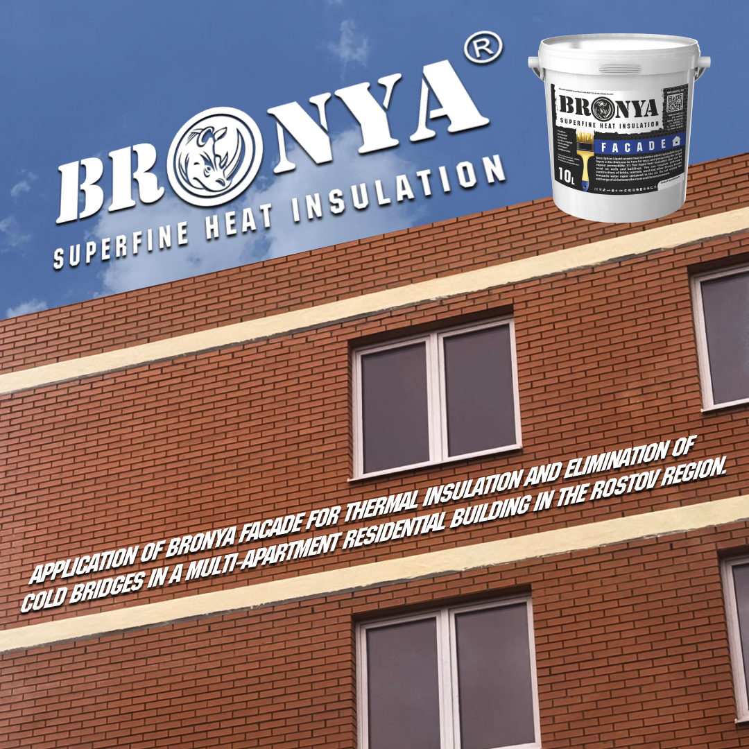 "Bronya Facade" for eliminating cold bridges and thermal insulation of a multi-storey building in the Rostov Region! (photo, video) "Bronya Facade" for eliminating cold bridges and thermal insulation of a multi-storey building in the Rostov Region! (photo, video)