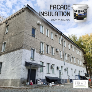 Facade Insulation of the "Medi" Dental Clinic with "Bronya Facade" in Kirov (photos, video)