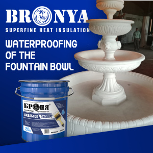 Application of Bronya AquaBlock for a decorative fountain bowl in the Volgograd region (photos)
