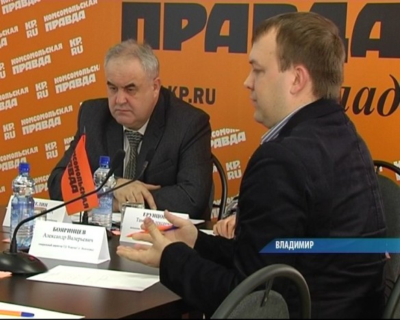 Volgograd Innovation Resource Center on Vladimir Television