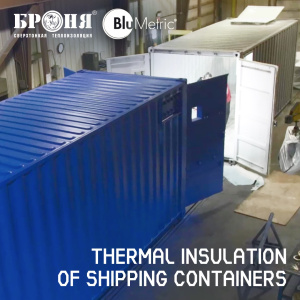 "Bronya Classic NF" in the Production of Pre-Insulated Containers by BluMetric, Canada (photos, video)