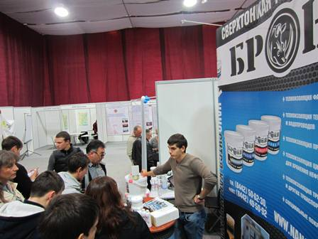 Bronya at the StroyEXPO Housing and Utilities 2013 Exhibition