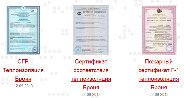 We have received a set of certificates