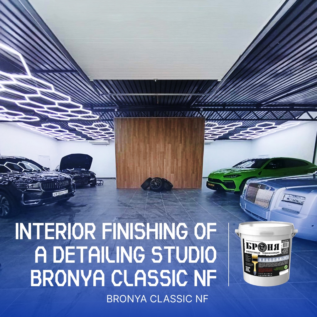 Premium Detailing Studio 'BrutalCar' Applied 'Bronya Classic NF' in Sochi (Photos, Video)