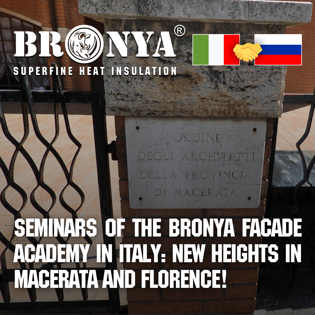 Series of seminars of the Bronya Facade Academy in Italy: new heights in Macerata and Florence! (photo) Series of seminars of the Bronya Facade Academy in Italy: new heights in Macerata and Florence! (photo)