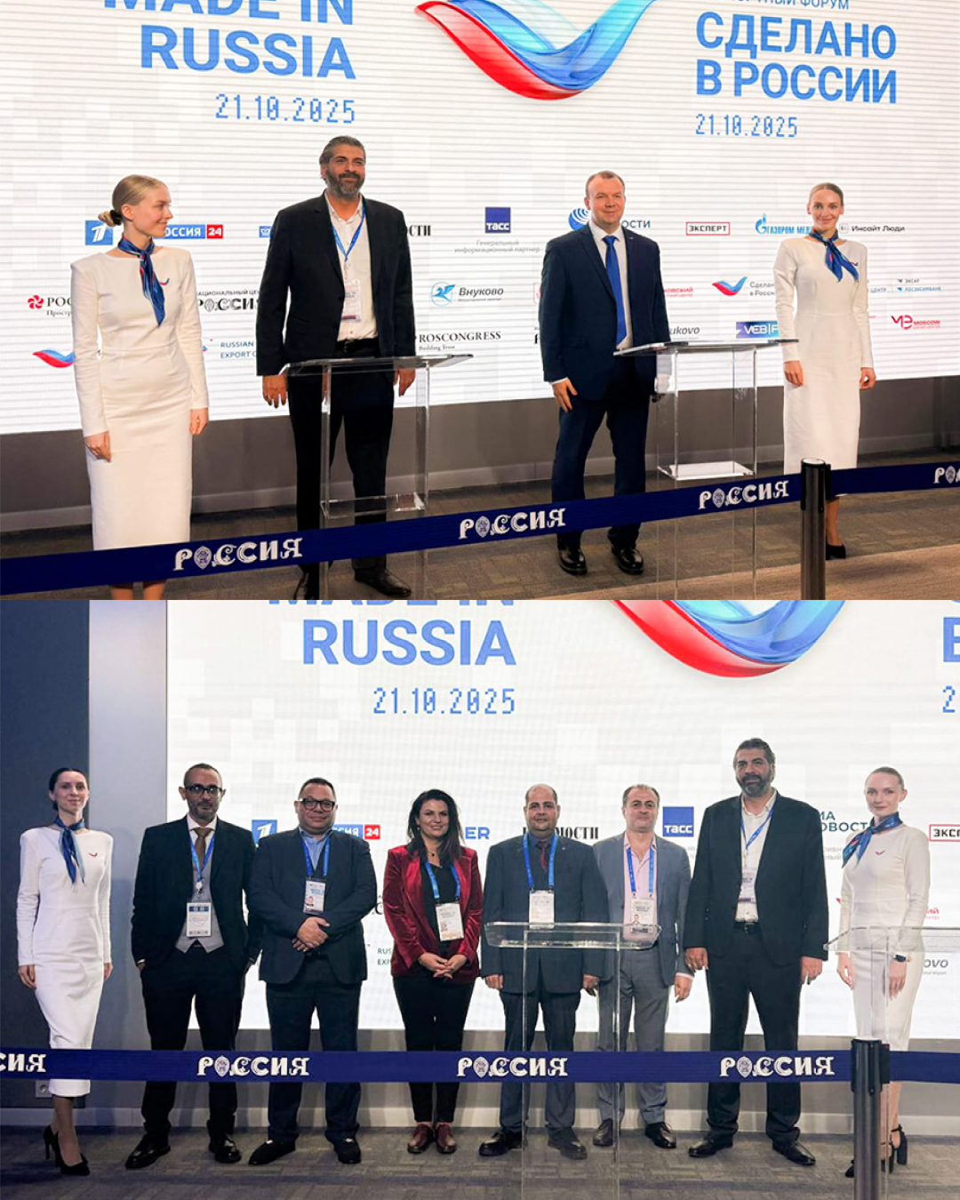 "Bronya Egypt": Signing of an Exclusive Memorandum at the "Made in Russia" Forum (photos, video)