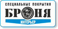 Броня Интерьер