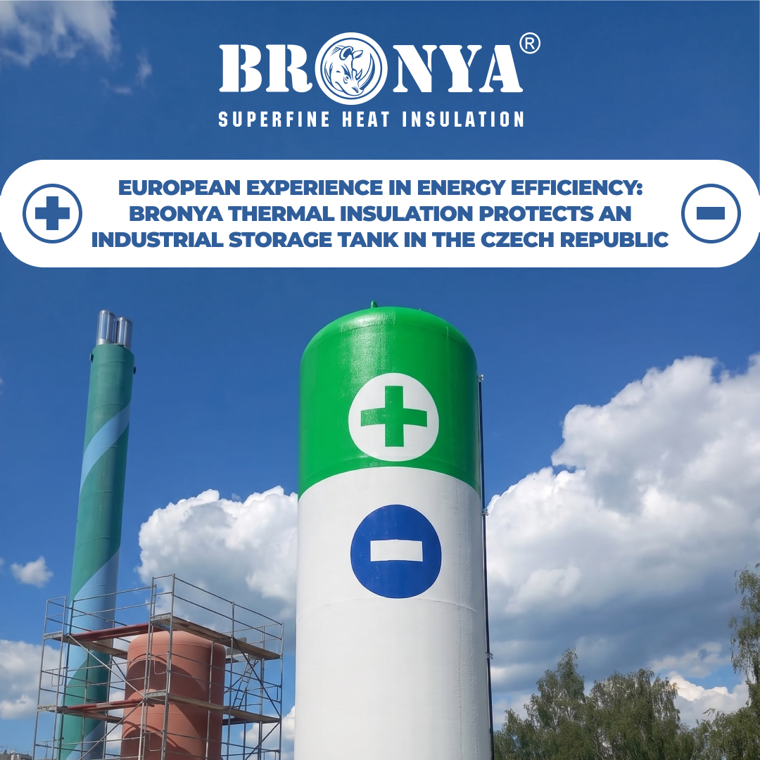 Ultra-thin thermal insulation "Bronya Classic NF" on an industrial storage tank in the Czech Republic (photo)