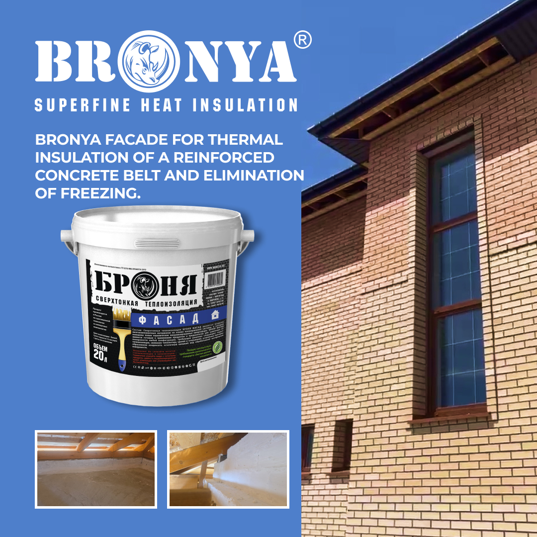 Application of "Bronya Facade" for thermal insulation of a reinforced concrete belt and elimination of freezing in a private cottage, Amur Region (photo)
