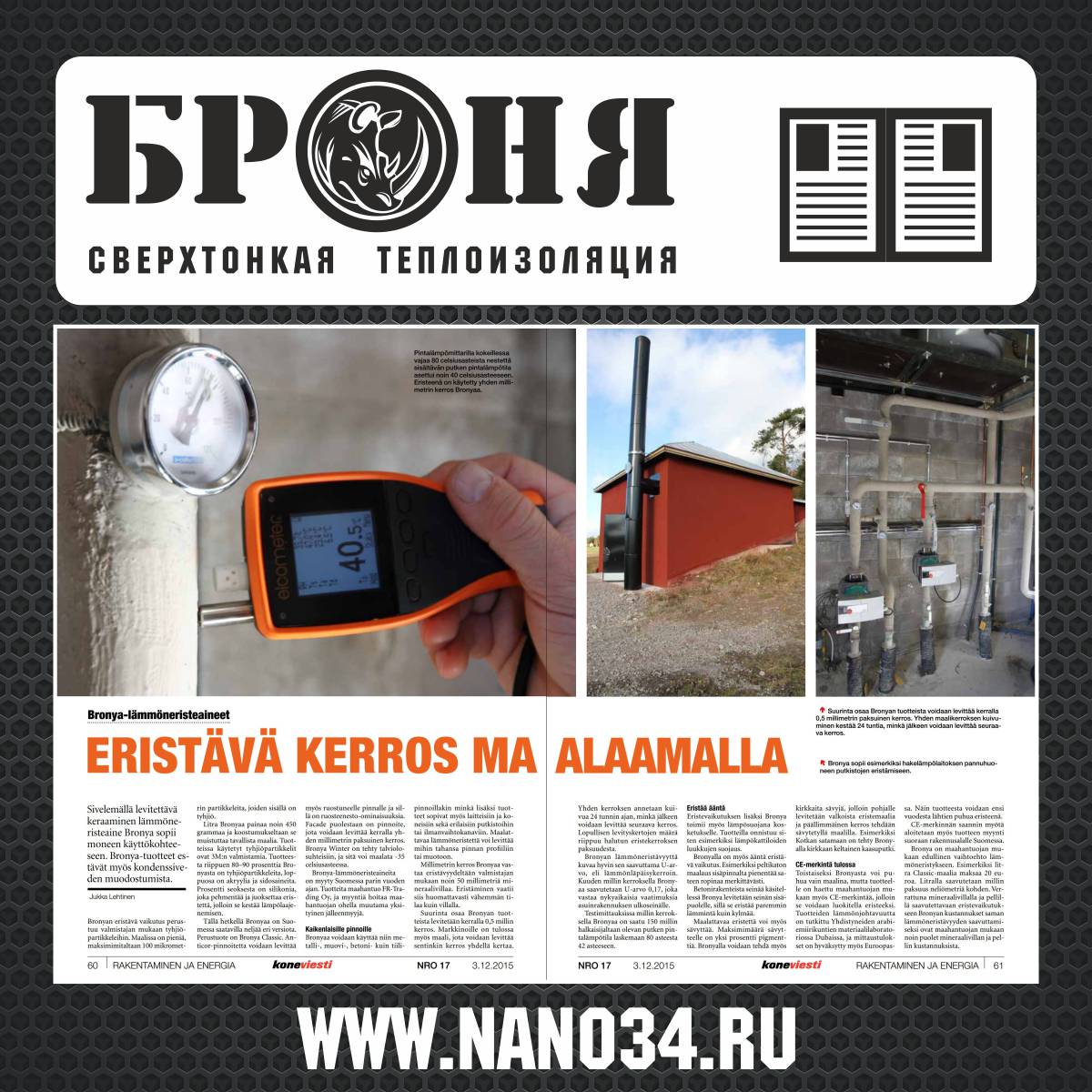 Article on Bronya Thermal Insulation in a Spread of "Koneviesti" Magazine (Finland)