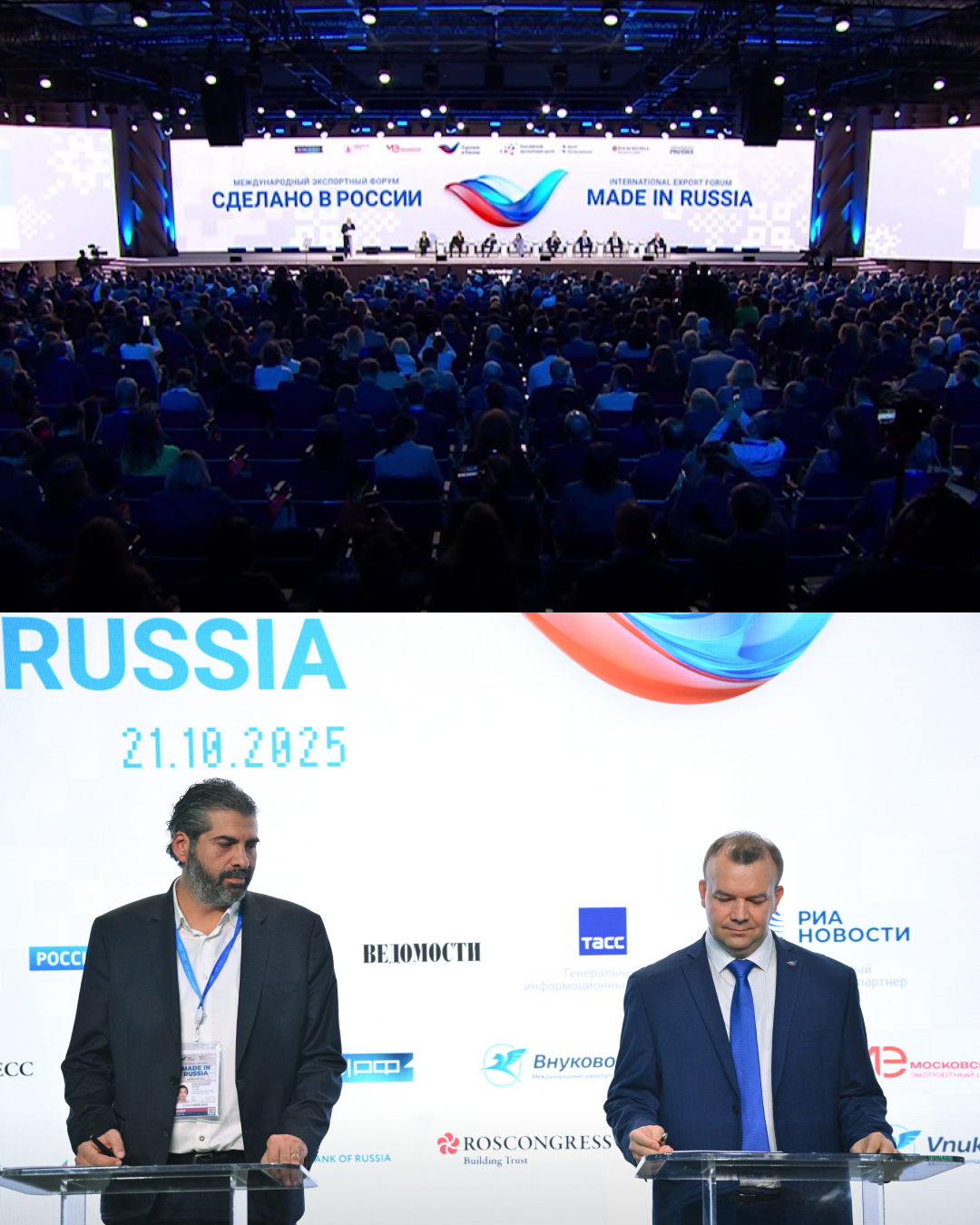 "Bronya Egypt": Signing of an Exclusive Memorandum at the "Made in Russia" Forum (photos, video)