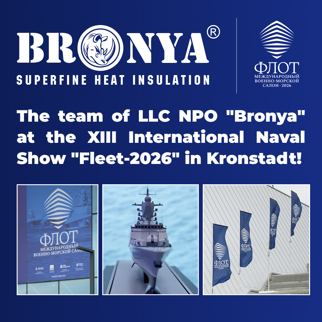 "Bronya" at the XIII International Naval Exhibition and Salon "Fleet-2026" in Kronstadt! "Bronya" at the XIII International Naval Exhibition and Salon "Fleet-2026" in Kronstadt!