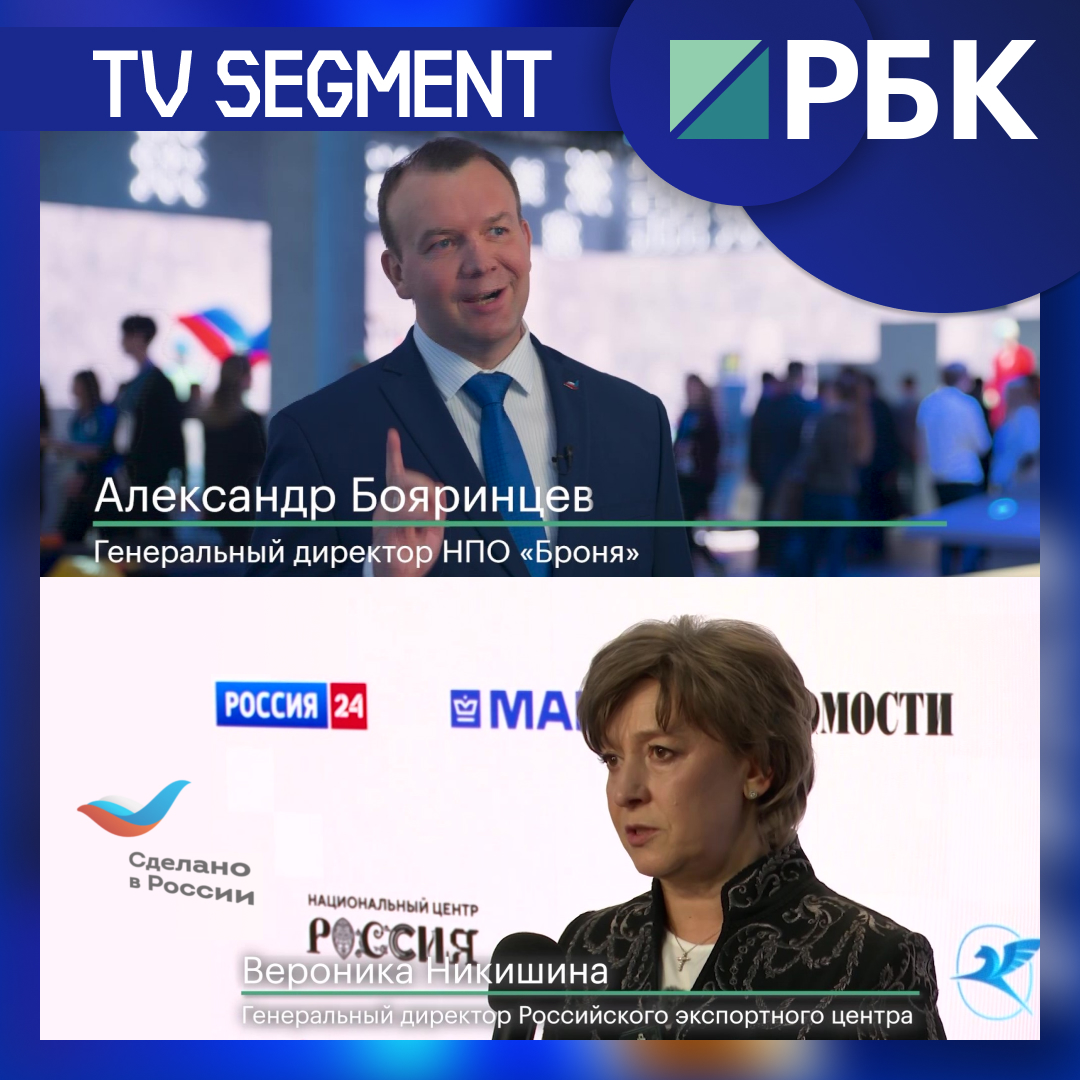 RBC TV on Bronya's Victory in the "Exporter of the Year" Competition