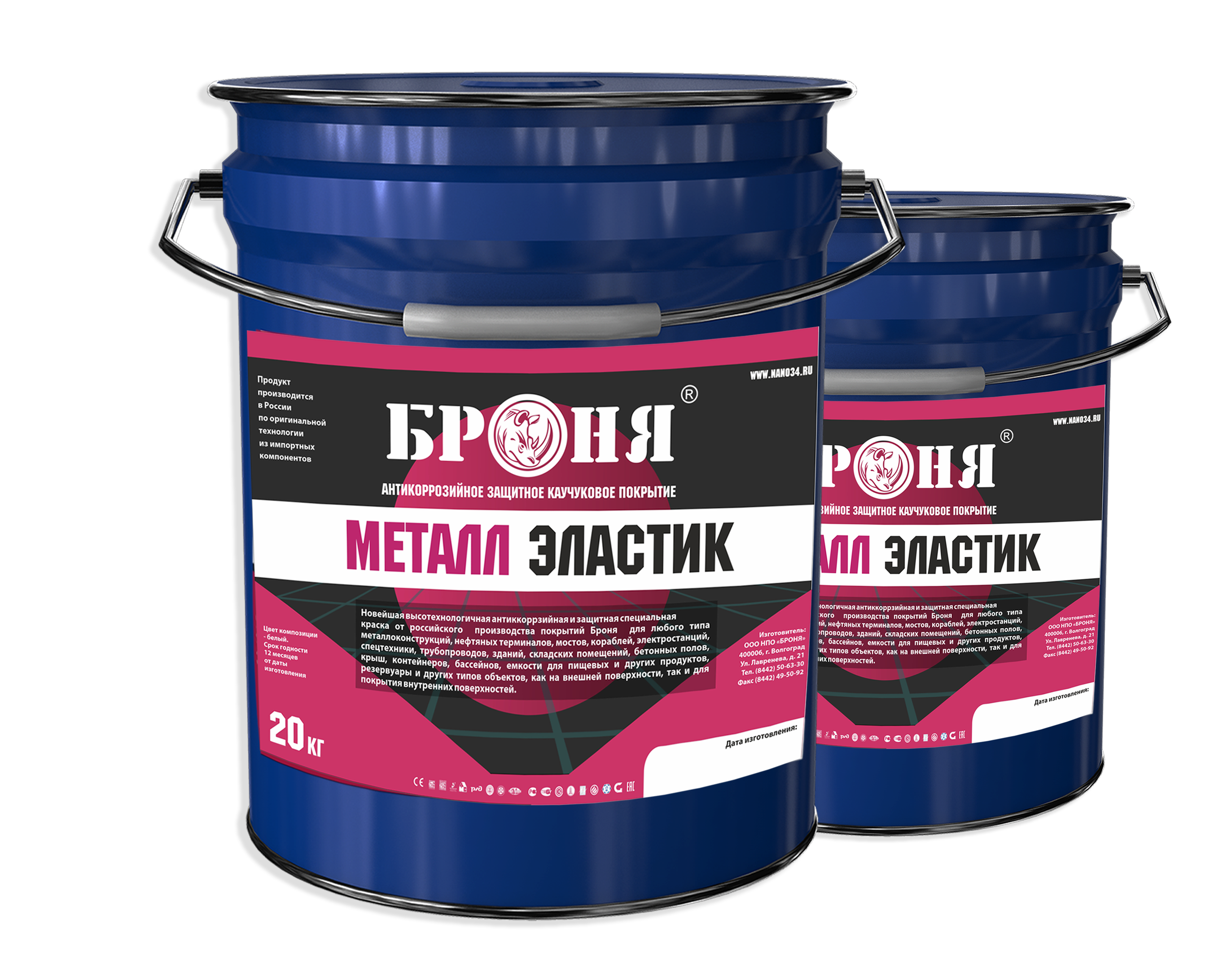 BRONYA Metal Elastic