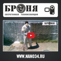 Новороссийск, утепление фасада коттеджа