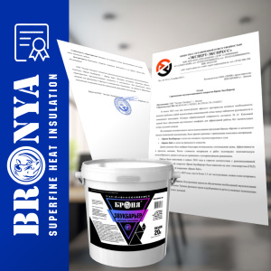 Laboratory Testimonial on the Application of "Bronya ZvukBarrier" + "Bronya Light" after 1.5 Years of Operation in Lipetsk (Feedback Form)