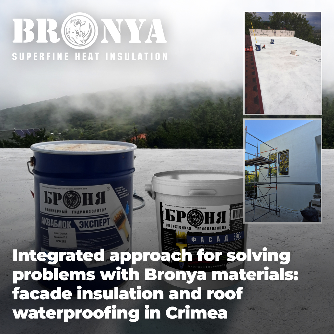 Integrated approach for solving problems with Bronya materials: facade insulation and roof waterproofing in Crimea, Sevastopol (photo)