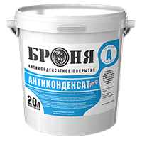 Броня Антиконденсат