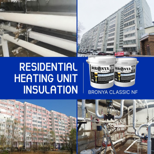 Thermal Insulation of Heating Units in Two Buildings with 'Bronya Classic NF', Blagoveshchensk (Photos, Video)