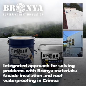 Integrated approach for solving problems with Bronya materials: facade insulation and roof waterproofing in Crimea, Sevastopol (photo)