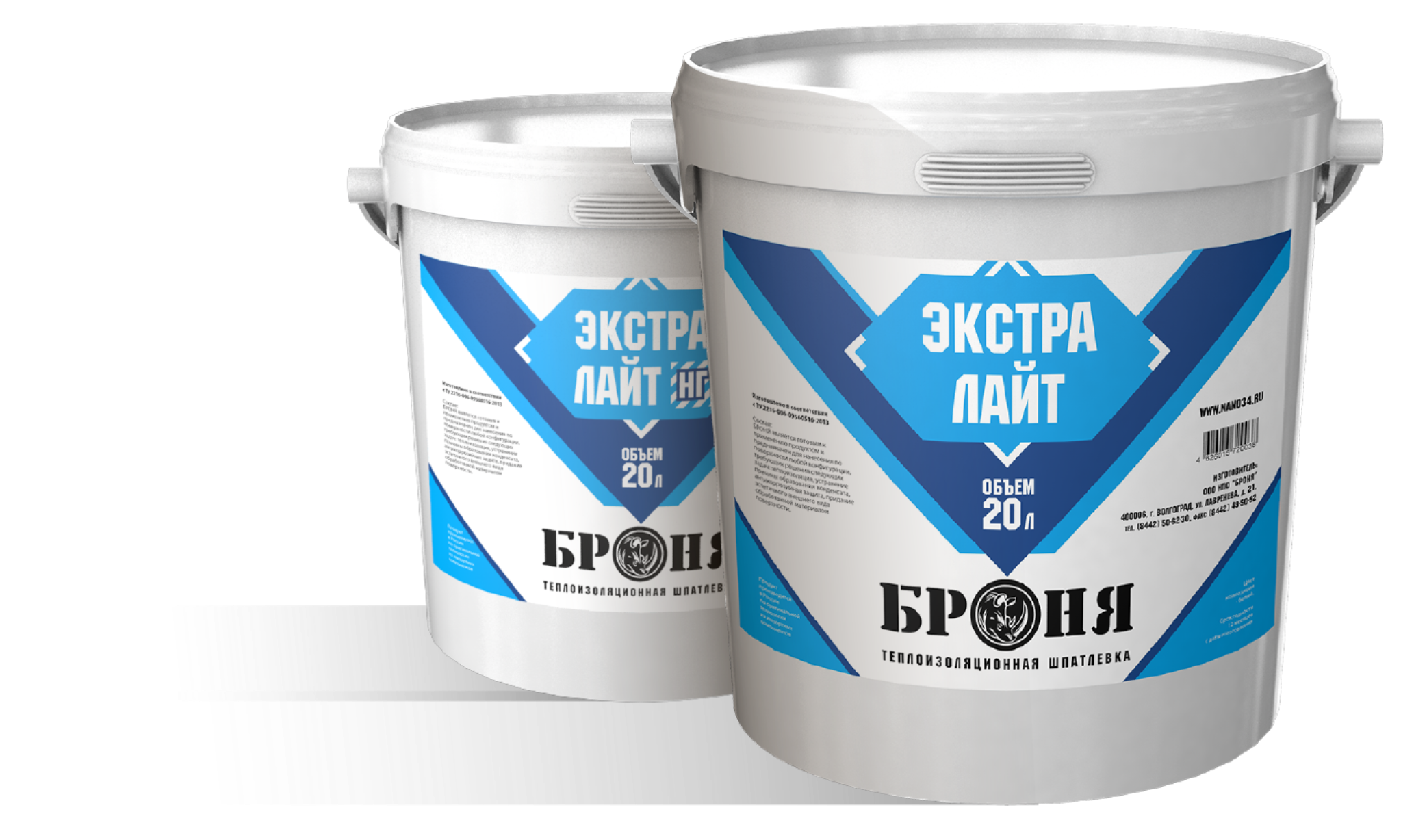 Броня Экстра Лайт и Экстра Лайт НГ