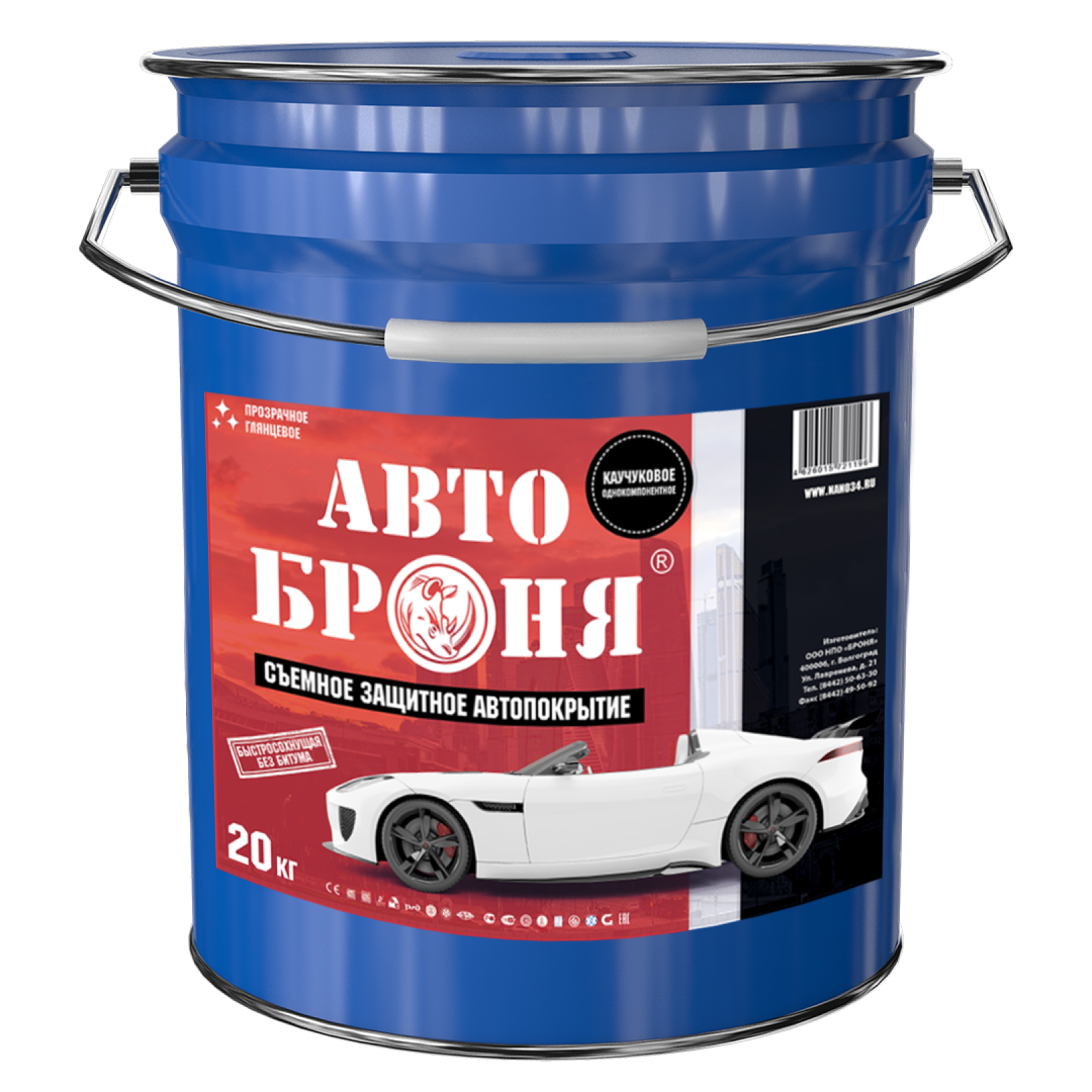 Броня Авто Броня 