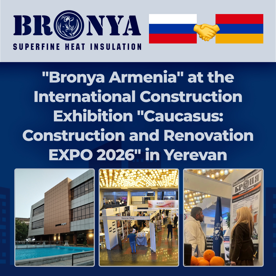 "Bronya Armenia" at the 22nd International Construction Exhibition "Caucasus: Construction and Renovation EXPO 2026" in Yerevan (photo, video)