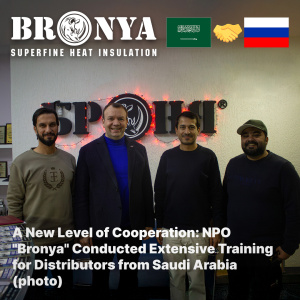 A New Level of Cooperation: NPO "Bronya" Conducted Extensive Training for Distributors from Saudi Arabia (photo)