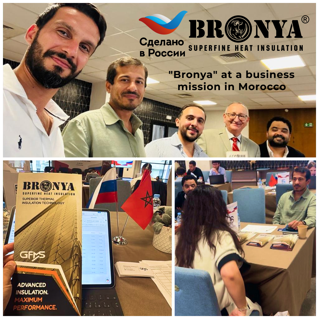 The Bronya company took part in a business mission in Casablanca, Morocco, under the Made in Russia brand (photo) The Bronya company took part in a business mission in Casablanca, Morocco, under the Made in Russia brand (photo)