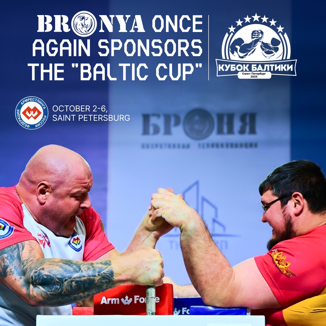 "Bronya" and the "Baltic Cup": A Long-Standing Tradition of Supporting Russian Sports (photos)