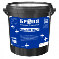Броня Классик Плюс