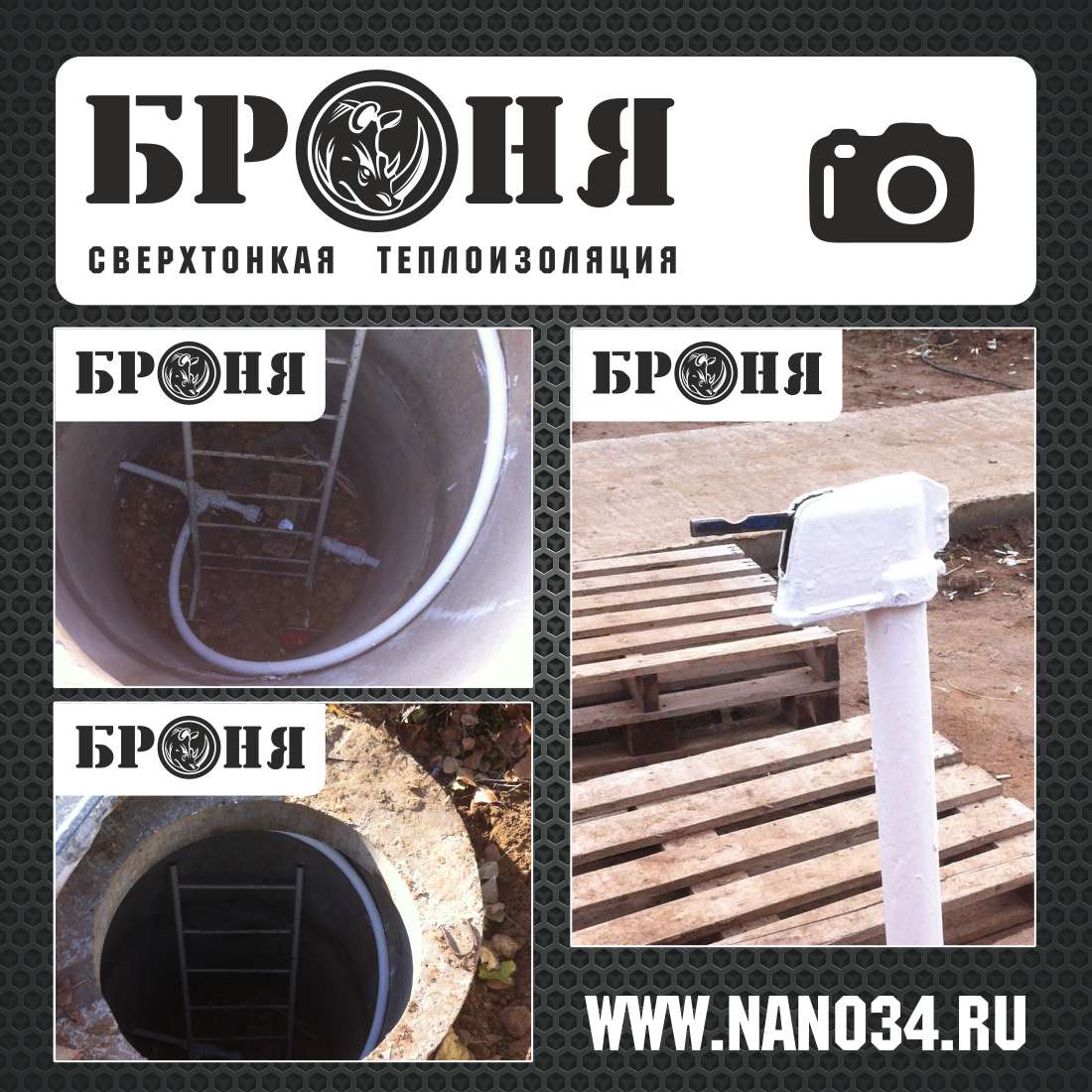 Important Competency! Thermophysical Indicators (Comparative Thermal Conductivity Measurements) of Budget-Friendly Bronya Thermal Insulation Modifications (Video+Photos)