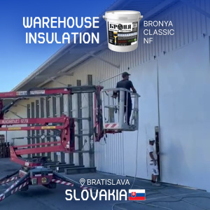 Solving a Warehouse Overheating Problem with "Bronya Classic NF" in Slovakia (photos, video)