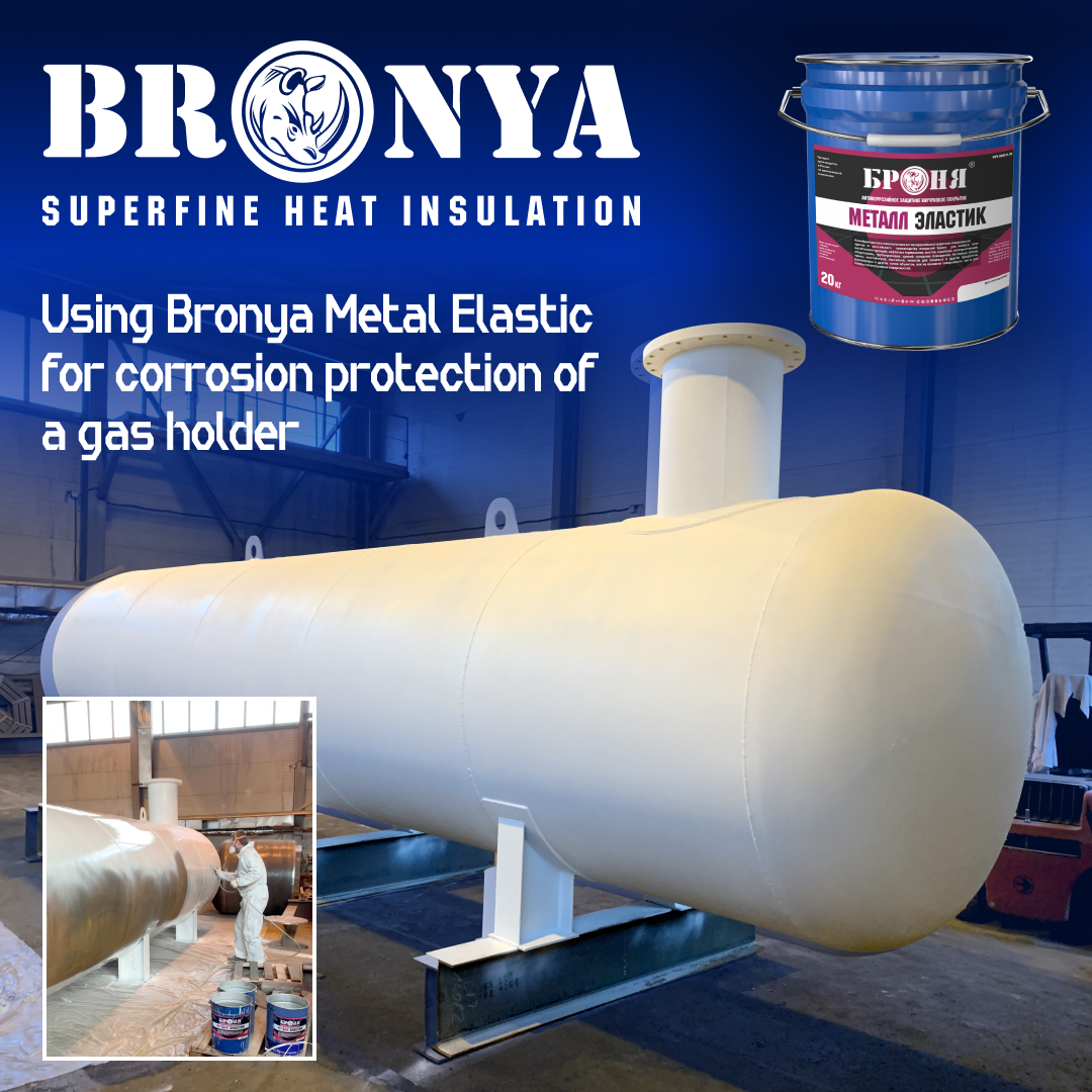 Reliable Corrosion Protection: Applying "Bronya Metal Elastic" on Gas Holders in the Samara Region (Photos, Video)