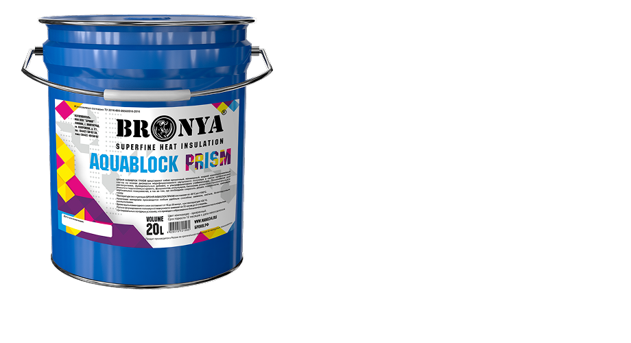 AquaBlock Prism