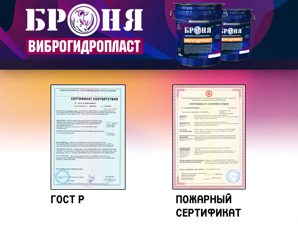 вибро.jpg вибро.jpg