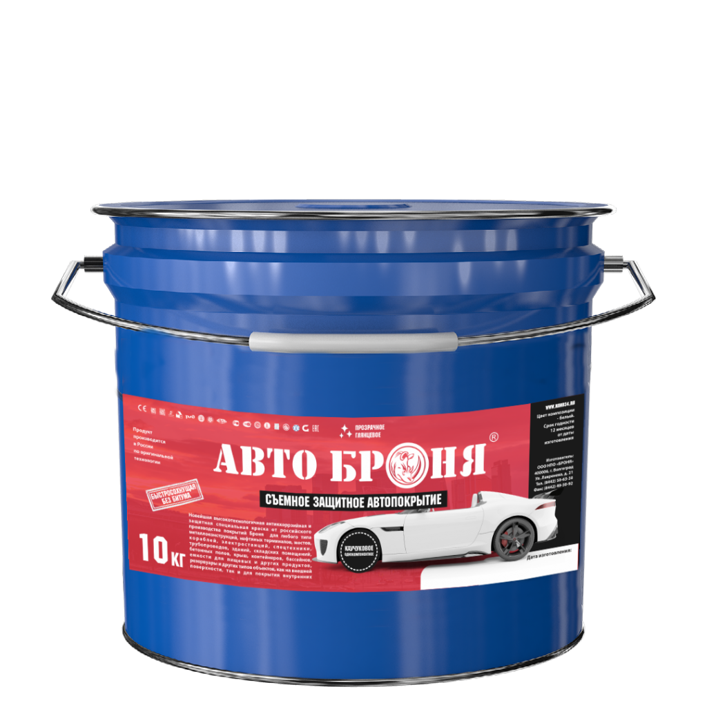 рендер ведра2.png