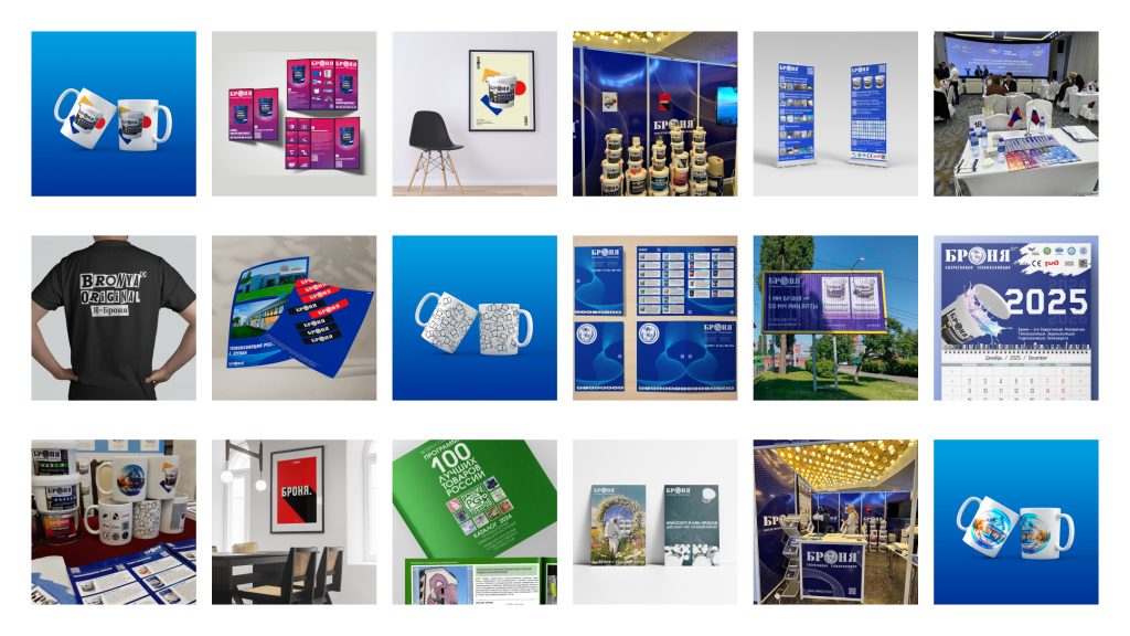 Advertising products.png