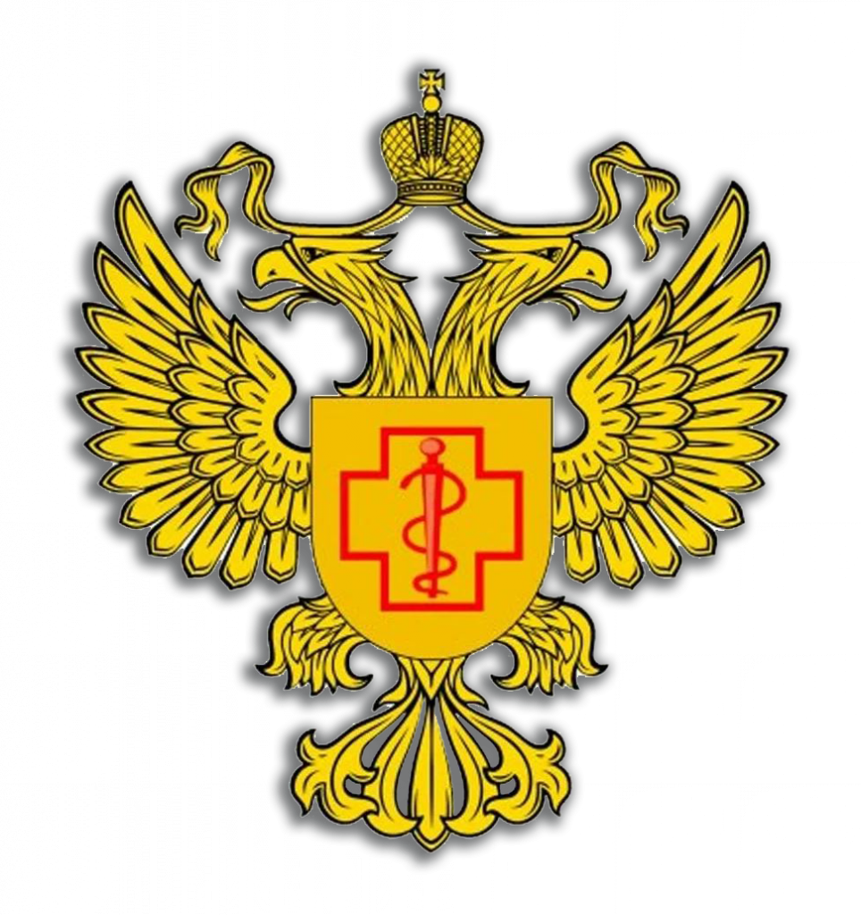 лого роспотреб.png лого роспотреб.png