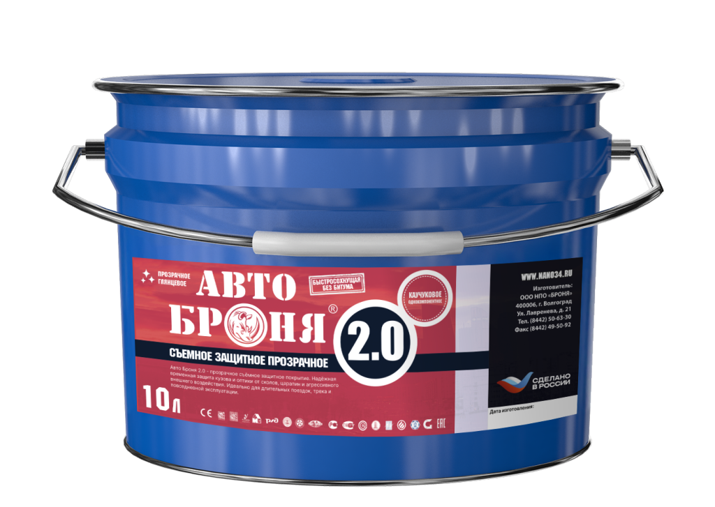 Ведро 10л.png