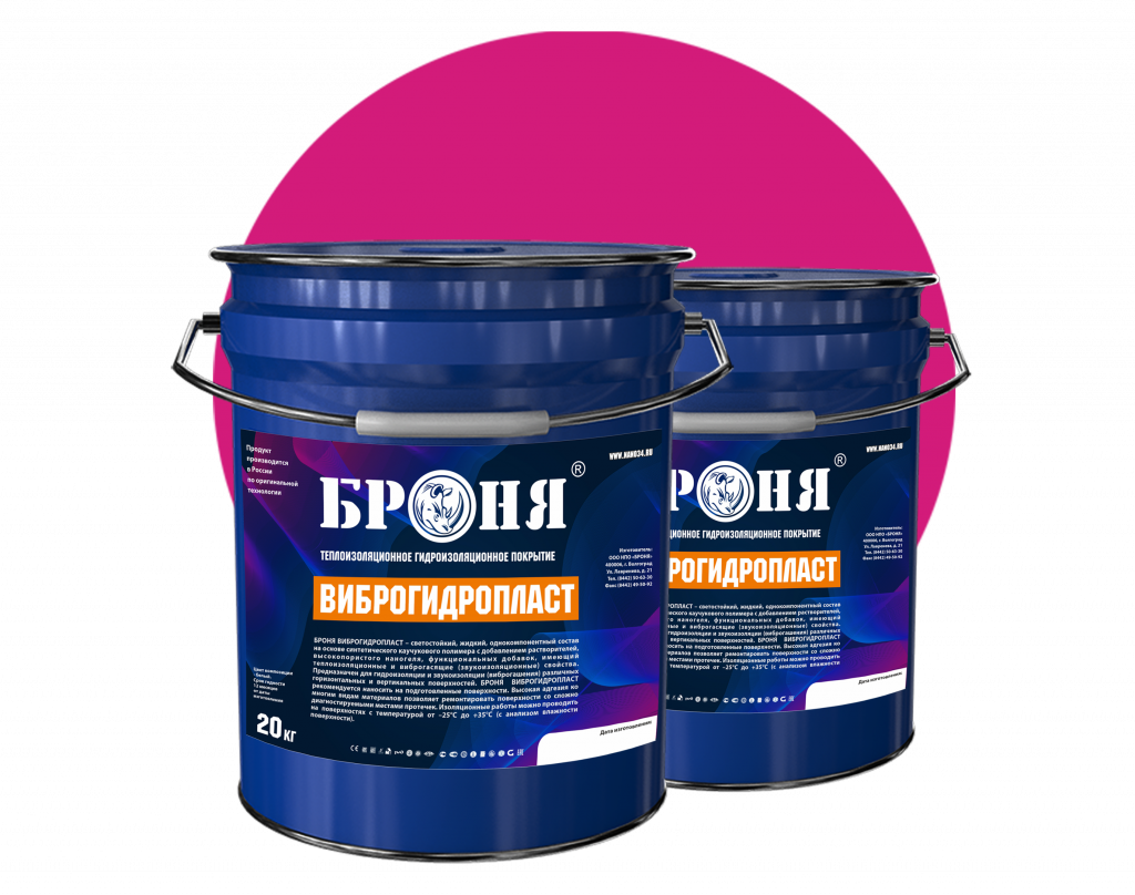ведра с фоном вибро.png ведра с фоном вибро.png