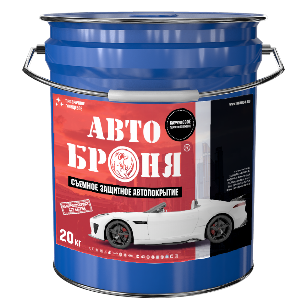 рендер ведра.png