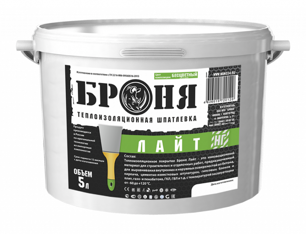 w_light_5l НГ.png