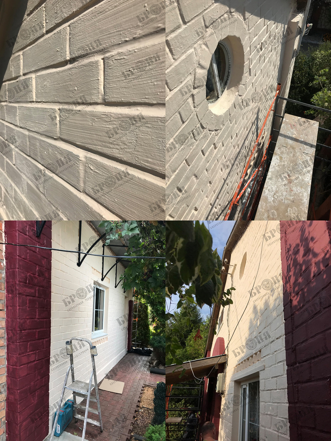 Thermal insulation of a private house in the village. Khryashchevka, Samara region. (photo + video)