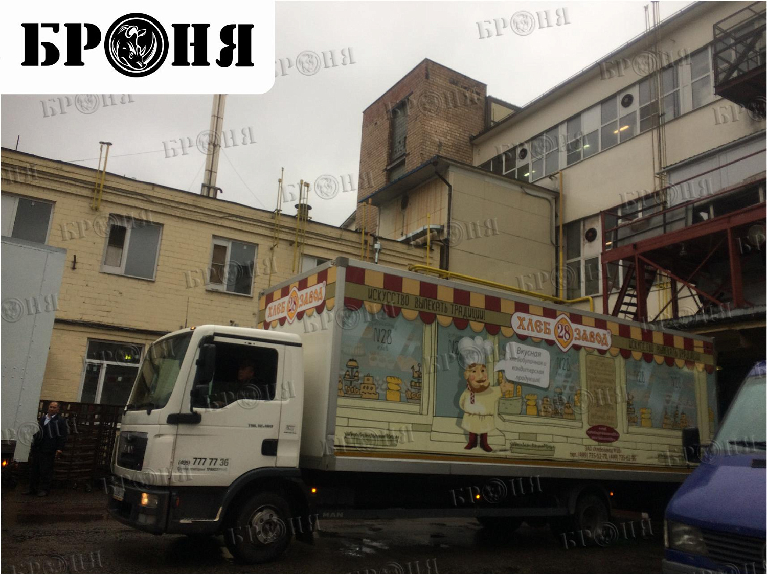 Москва, доставка на Хлебозавод №4