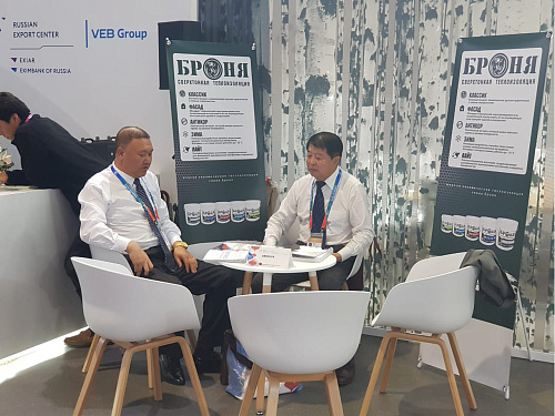NPO Bronya Ltd in the international business mission of Russian companies within the framework of the Russian Export Center JSC in the People's Republic of China
